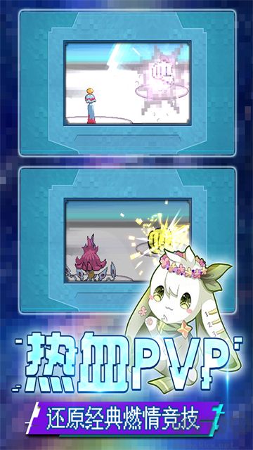 口袋新世代无限钻石版