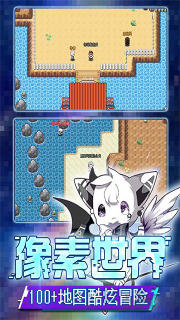 口袋新世代无限钻石版