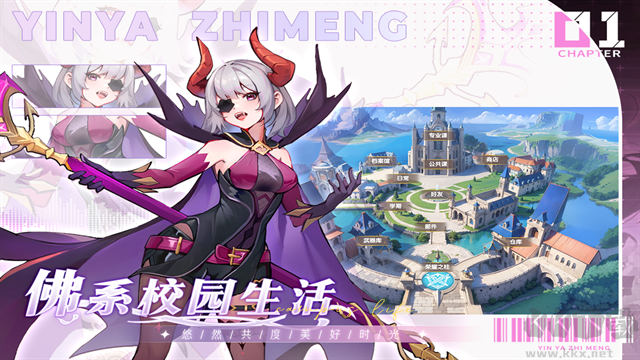 银鸦之梦最新版