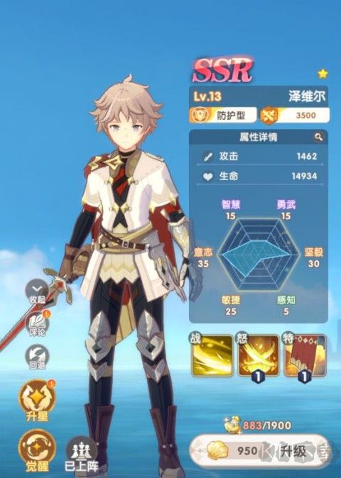 银鸦之梦最新版