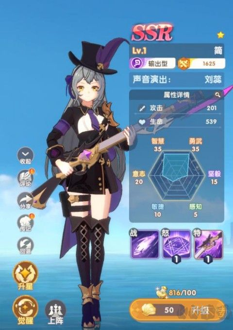 银鸦之梦最新版