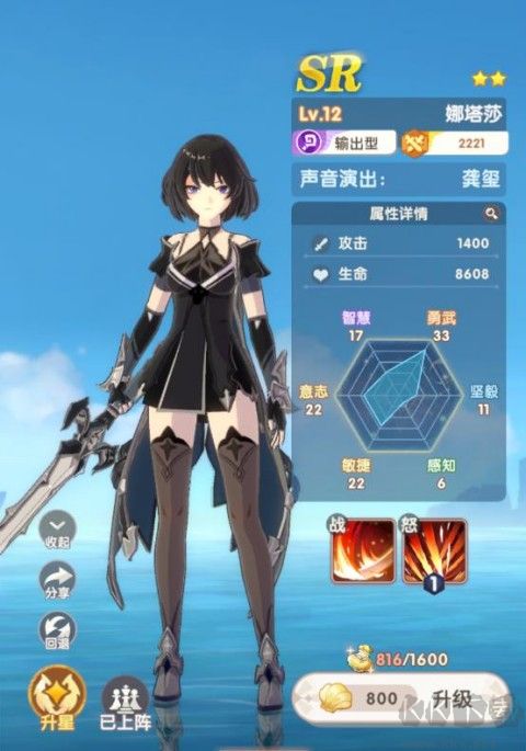 银鸦之梦最新版