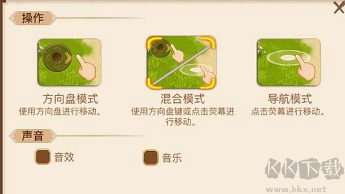 乱世曹操传安卓版