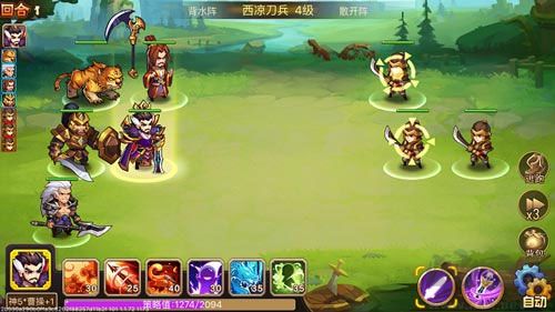 乱世曹操传安卓版