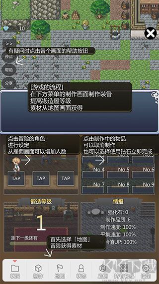 我打铁你吆喝