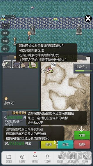 我打铁你吆喝