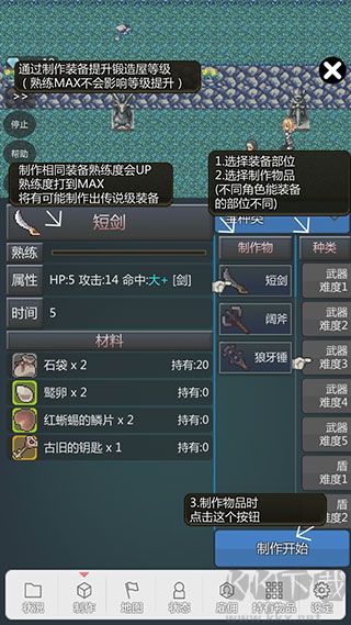 我打铁你吆喝