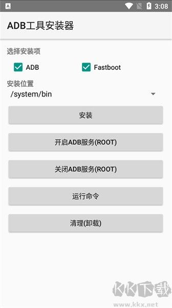 adb工具安装器汉化版