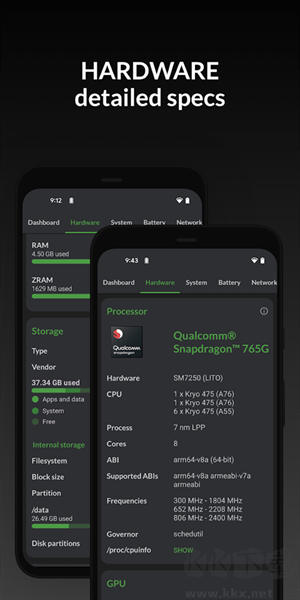 devcheck中文版
