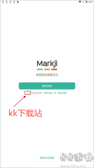 markji（墨墨记忆卡）