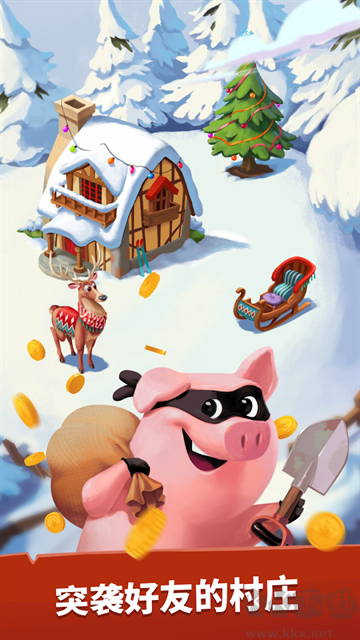 金币大师安卓版