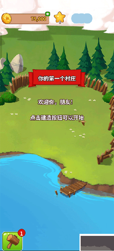 金币大师安卓版