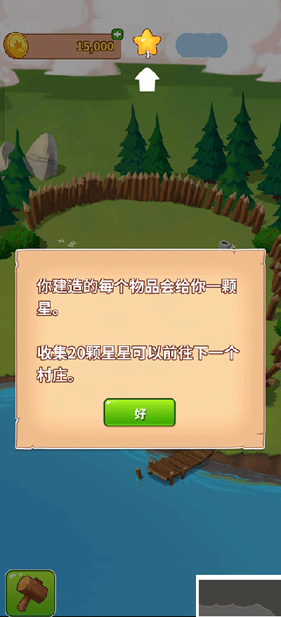 金币大师安卓版