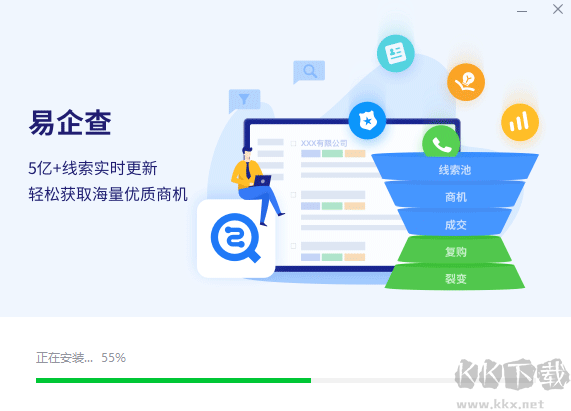 EC客服官网版