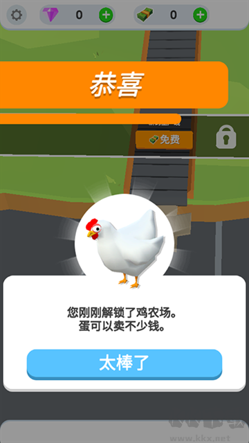 鸡蛋工厂手机版
