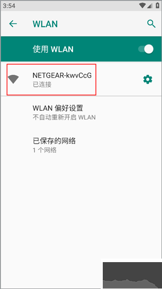 6帧探行车记录仪安卓版