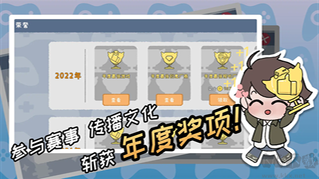 游戏开发者安卓版