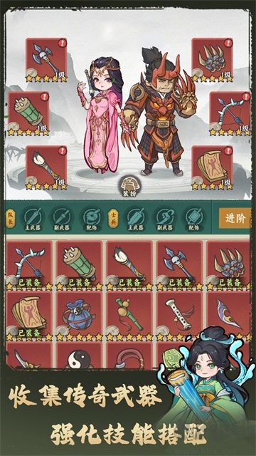 武者弹跳安卓版