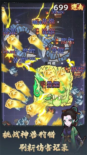 武者弹跳安卓版