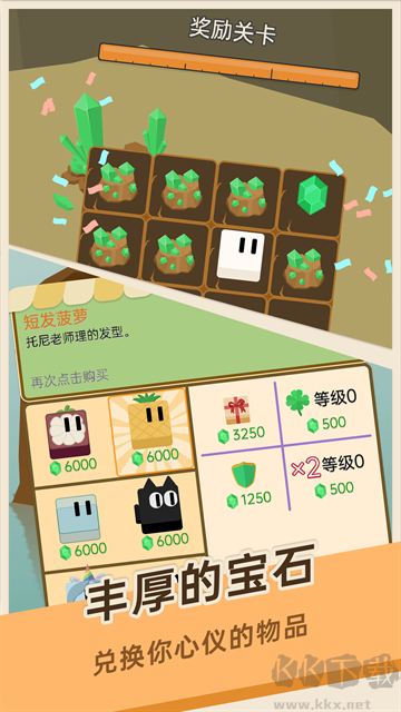 豆腐糖块最新版