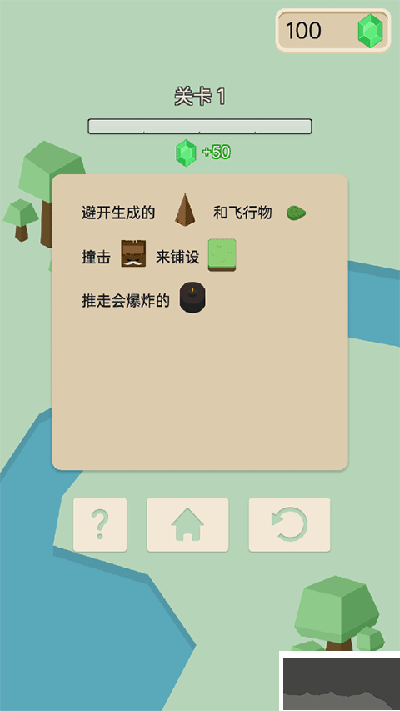 豆腐糖块最新版