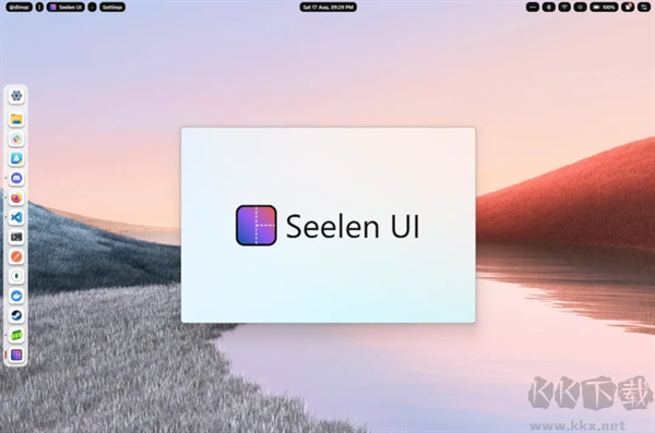 SeelenUI官方正版