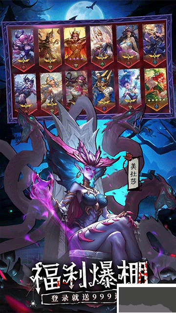 女武神战纪手机版