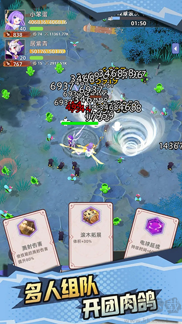 使命勇士安卓版