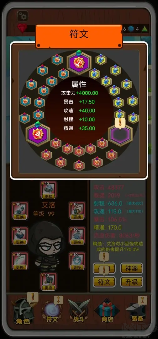 达拉崩吧与伙伴们安卓版休闲放置手游