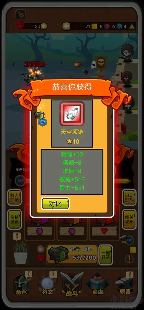 达拉崩吧与伙伴们安卓版休闲放置手游