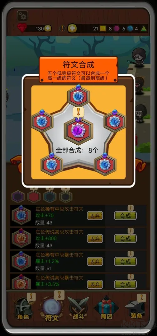 达拉崩吧与伙伴们安卓版休闲放置手游