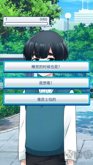 少年与面包中文版