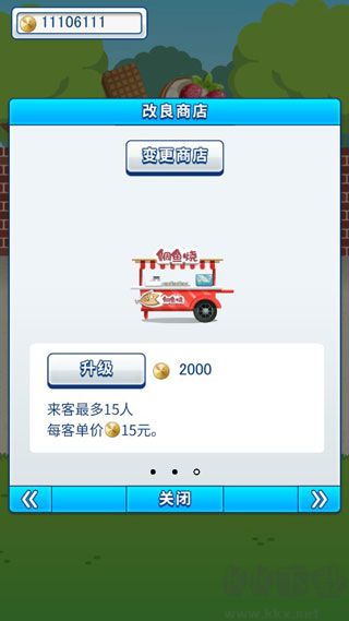 少年与面包中文版
