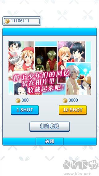 少年与面包中文版