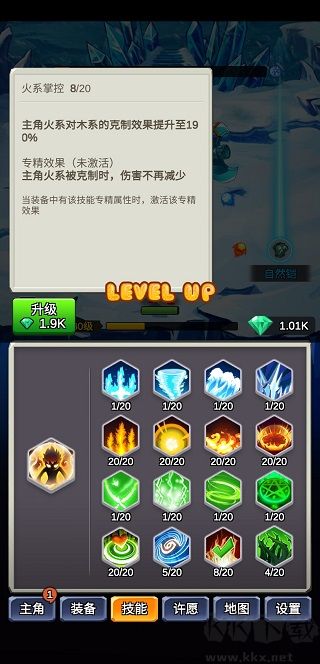 某不稳定的气功波免广告版