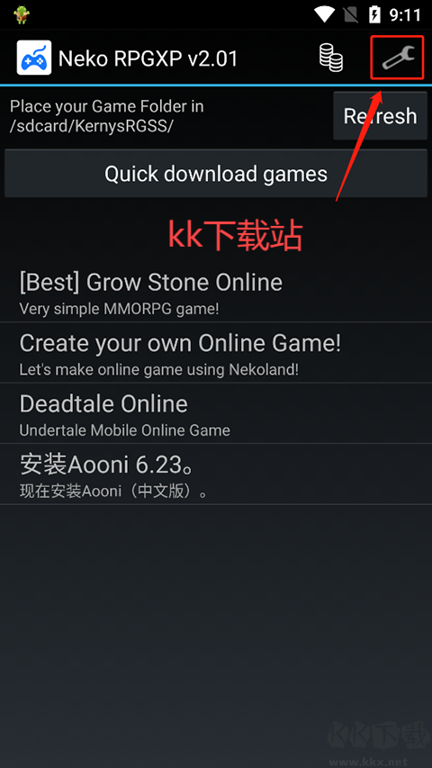 Neko RPGXP模拟器最新版