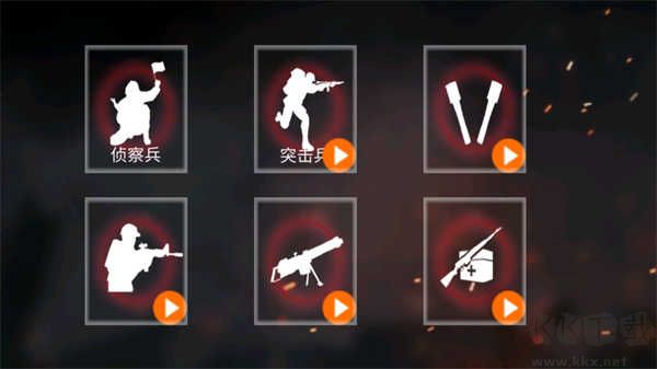 抗日战争模拟器