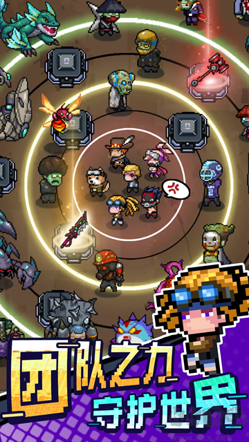 超能防御无限钻石版