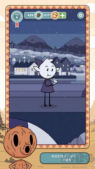希尔达生物