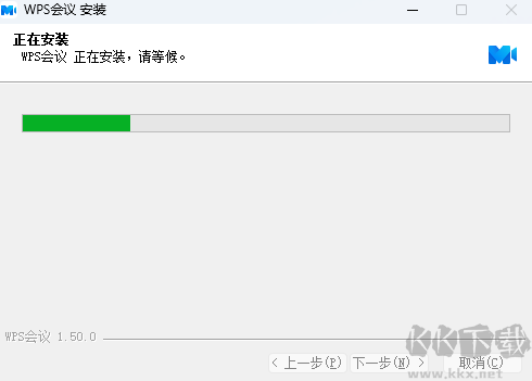 WPS会议官网版