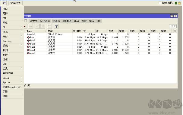 Winbox官方中文版