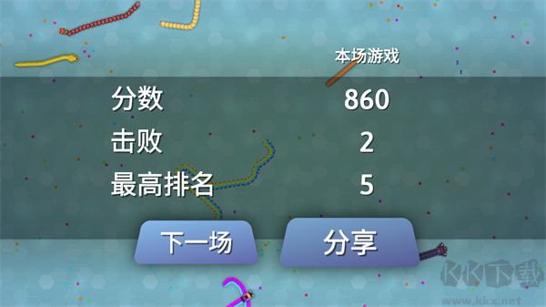 Snakeio最新版