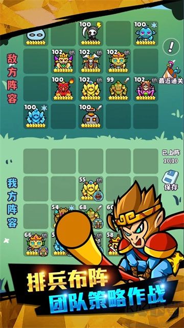 魔物机无限钻石版