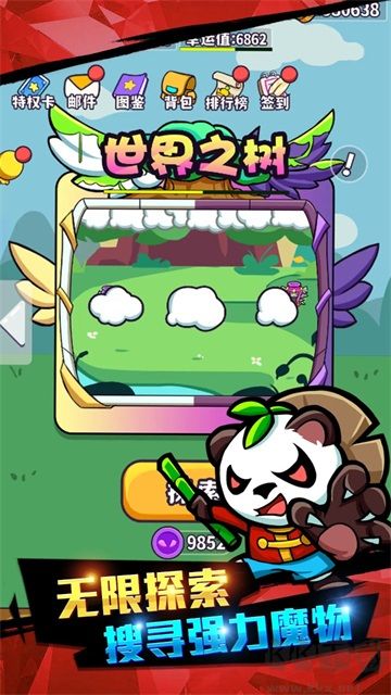 魔物机无限钻石版