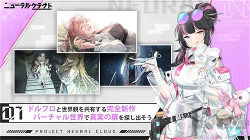 少女前线云图计划