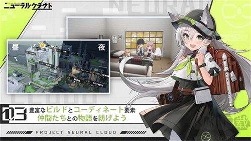 少女前线云图计划