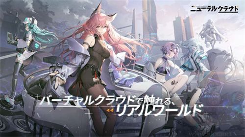 少女前线云图计划