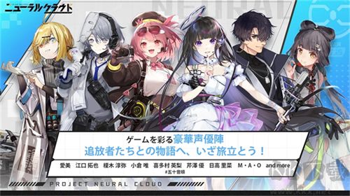 少女前线云图计划