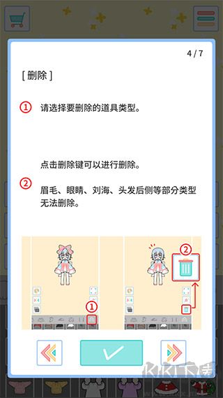 缤纷好友