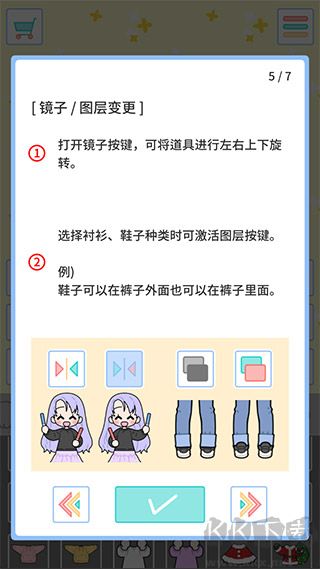 缤纷好友